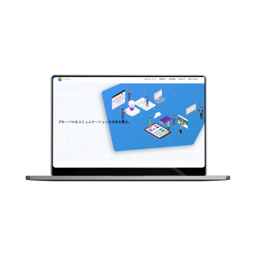 コーポレートサイト2